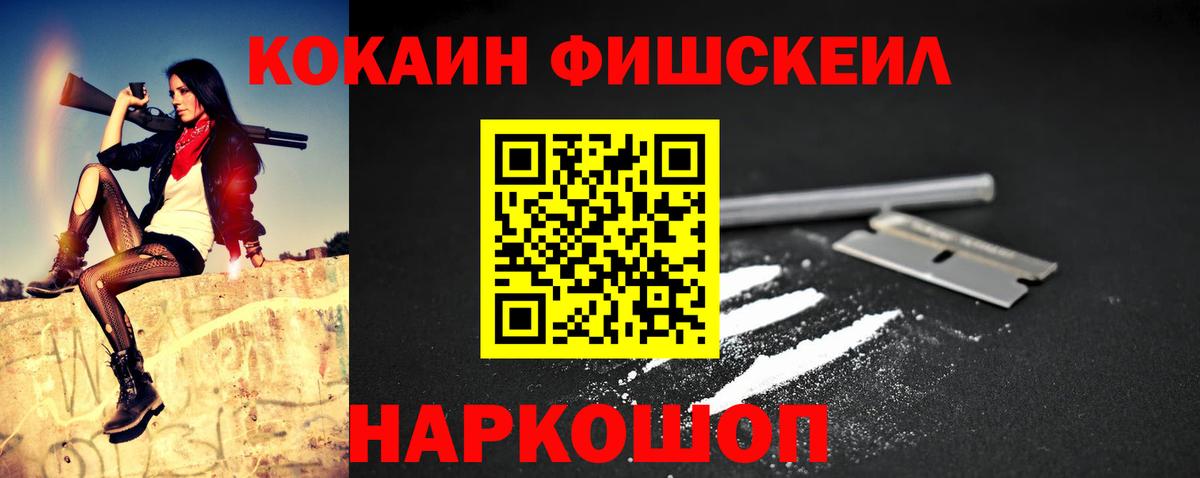 Избербаш  КОКАИН  купить   КОКАИН Columbia  Вход с VPN 