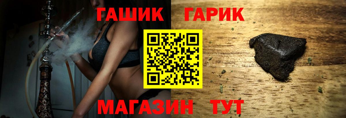 Избербаш  ГАШ убойный  ГАШИШ VHQ  купить  сайты  Вход с VPN 