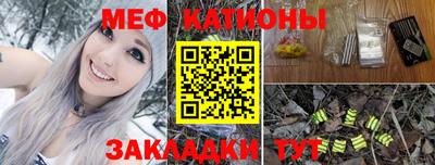 а пвп мука Кунгур