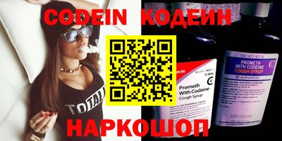 эйфоретик Кумертау