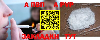 соль курить ск Кулебаки