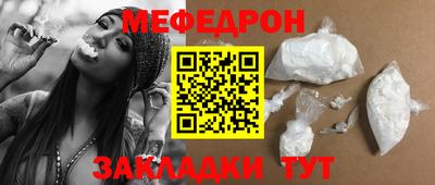 эйфоретик Кумертау