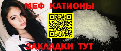 а пвп мука Кунгур