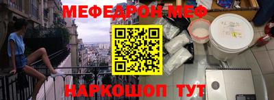 эйфоретик Кумертау