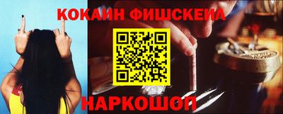 эйфоретик Кумертау