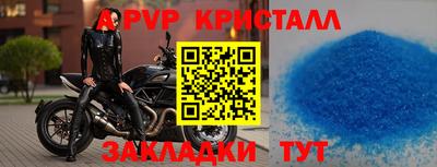 соль курить ск Кулебаки