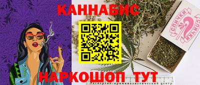соль курить ск Кулебаки