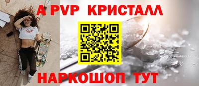эйфоретик Кумертау