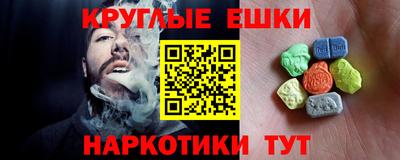 эйфоретик Кумертау