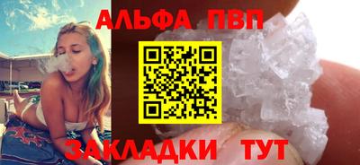эйфоретик Кумертау