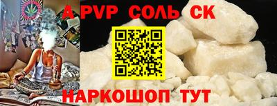 а пвп мука Кунгур