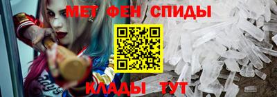 эйфоретик Кумертау