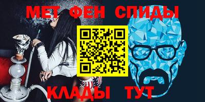 эйфоретик Кумертау