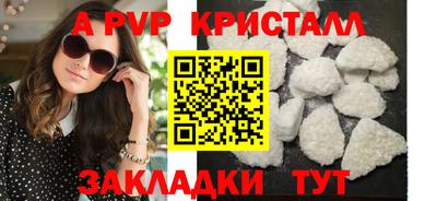 соль курить ск Кулебаки