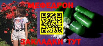 а пвп мука Кунгур