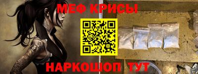 эйфоретик Кумертау