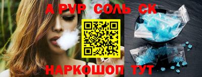 а пвп мука Кунгур