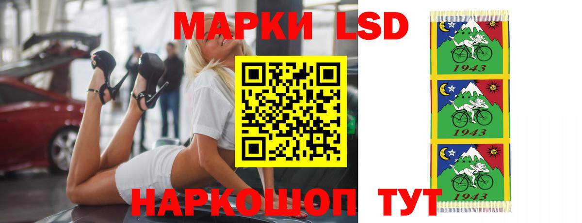 ЛСД экстази кислота  Вход с VPN  Избербаш  LSD-25 экстази кислота 