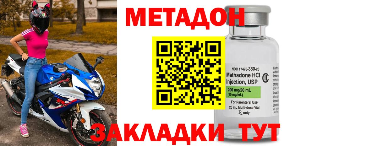 сайты даркнета какой сайт  MEGA   Вход с VPN  Метадон белоснежный  Избербаш 