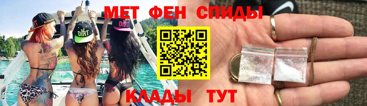 Избербаш  Первитин винт  Вход с VPN 