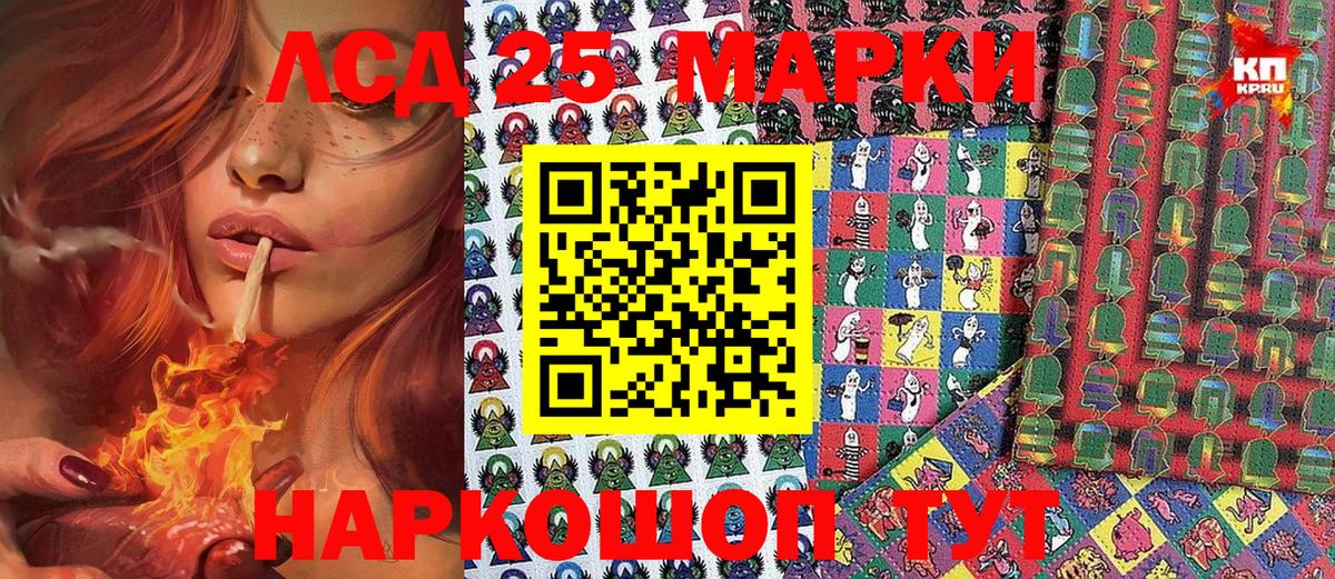 Марки N-bome 1,5мг  Вход с VPN  Наркотические марки  магазин    Избербаш 