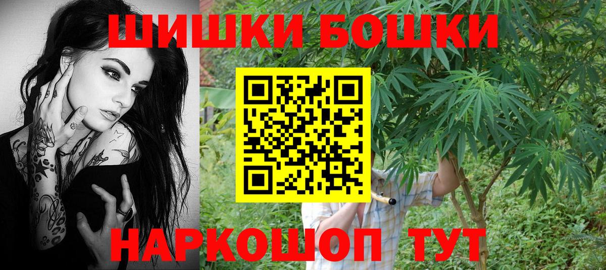 Бошки марихуана Bruce Banner  Вход с VPN  Бошки марихуана планчик  Избербаш  Канабис OG Kush 