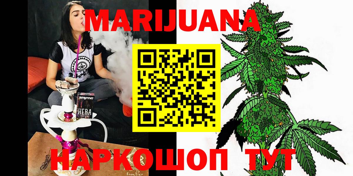 Бошки марихуана White Widow Избербаш